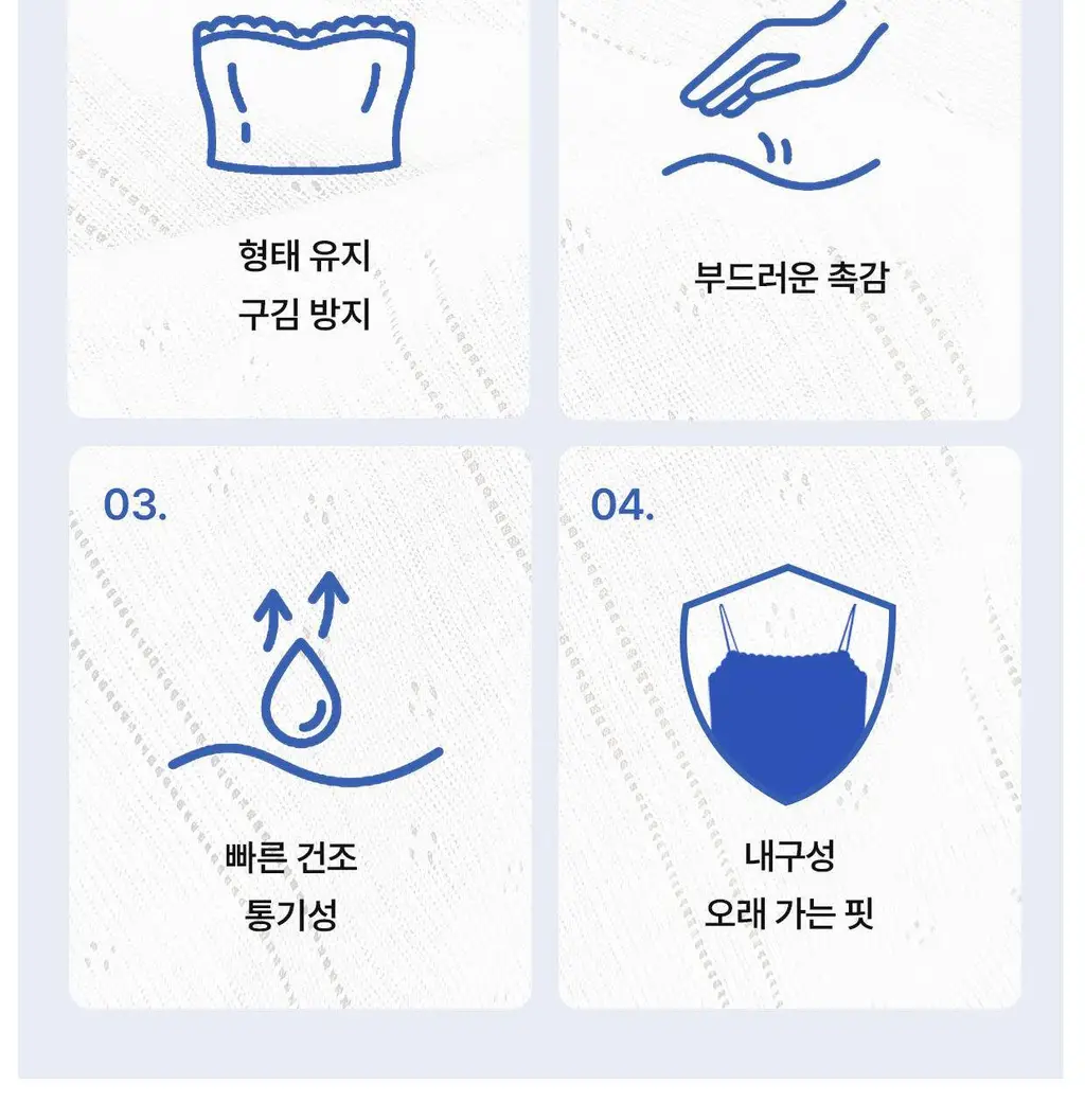 [컴포트랩] 에르고핏 포인텔 캐미탑 3colors / 8Size 상세페이지 15